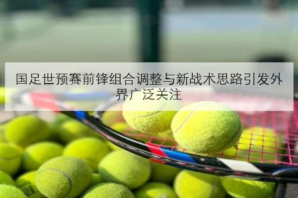 Uzi直播谈复出可能性职业状态与赛场价值再讨论